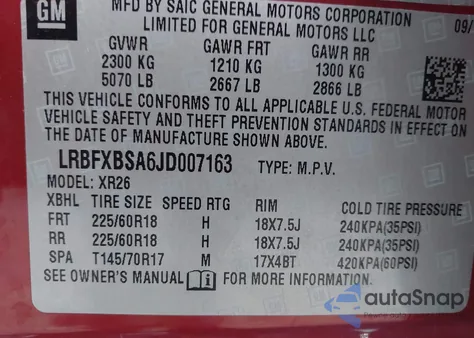 2018 Buick Envision Preferred из США, поврежденный, VIN LRBFXBSA6JD007163